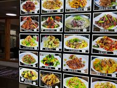 -鸿运美食府