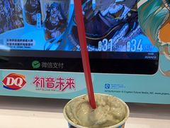-DQ·蛋糕·冰淇淋(湖景东路店)
