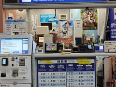 -神户美利坚公园东方大酒店