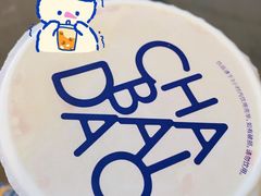 -茶百道(玉林店)