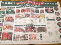 -农耕记·湖南土菜(龙岗熙和园店)