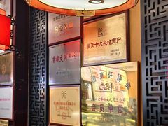 -姚记炒肝店(簋街店)