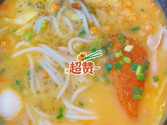 -阿香米线(吴中永旺梦乐城店)