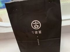 -古茗(人民路店)