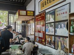 -兴福望岳楼老面馆(寺路街店)