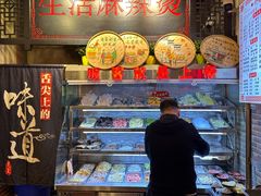 -巴渝老街印象生活麻辣烫(华宇·北城中央汇店)