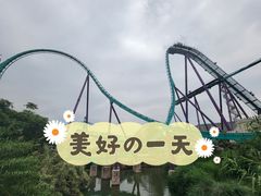 -成都欢乐谷