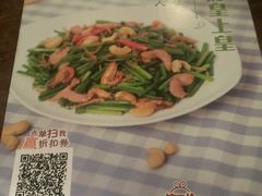 -贵人御膳