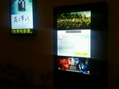 -奥斯卡西元国际影城(4K激光巨幕&杜比全景声沙发座椅)