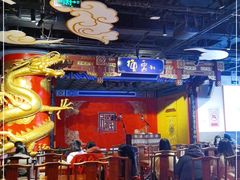 -德云社(三里屯店)