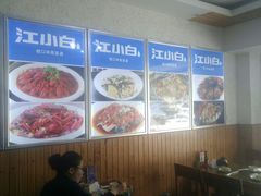 -浔味·山屿湖·正宗淳牌全鱼宴老字号