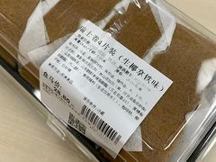 -盒马鲜生(乐成店)