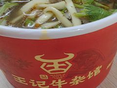 -江三王记牛杂馆(总店)