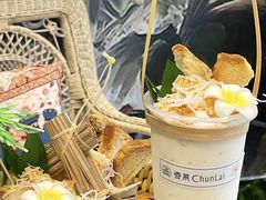 -春莱·老挝咖啡·泰式奶茶(华强广场店)