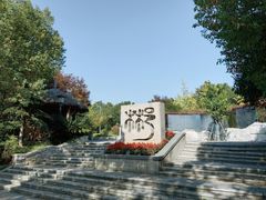 -武汉园博园(武汉自然博物馆)