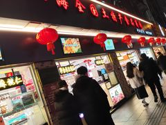 -上海全国土特产食品商场(淮海中路店)