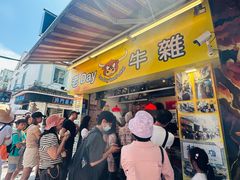 -老day牛杂(官也街总店)