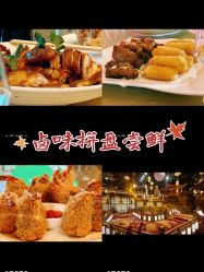-希乐曼艺术中心·婚礼·活动·宴会厅(南山店)