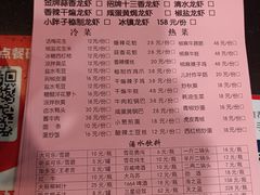 -小胖子功夫龙虾(浦泰和天下店)