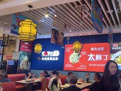 -渔家风味·鲅鱼水饺·央视展播·海鲜天津菜(开发区店)