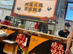-余百年·现烧烧腊(布吉金利店)