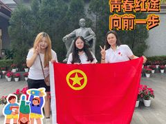 -上海孙中山故居纪念馆