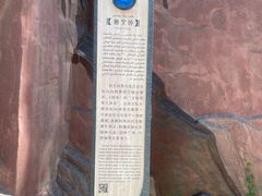 -水磨沟公园
