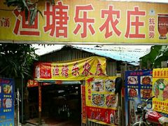 -黄埔古港