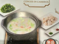 -嘉和一品粥(马家堡店)