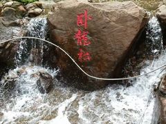 -山叶口景区