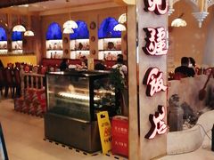 门面-北疆饭店(大融城店)