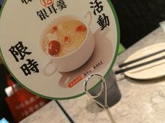 -留半山·香港食堂(啦啦宝都店)