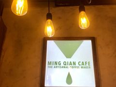 -明谦·Coffee&Cocktail Bar(美您公园店)