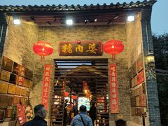 -猪肉婆私房菜(容桂总店)
