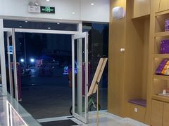 -GANSO元祖食品(信达蓝湖郡店)