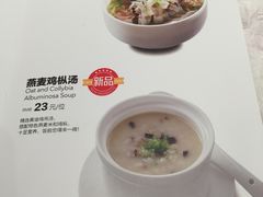 -西贝(宝乐汇店)