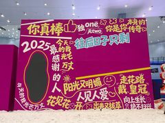 -广州热雪奇迹