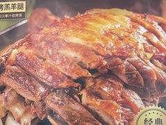 -西贝莜面村(金隅嘉品mall店)