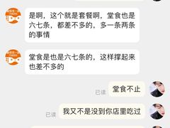 -江南时代广场