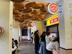 -食膳公园包子铺(烈士公园店)