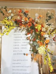 -粤大金融城国际酒店·婚宴·年会·会议