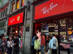 -Ray·Ban雷朋(淮海中路店)