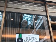 门面-7fresh七鲜(大族广场店)