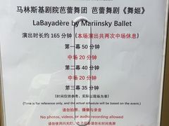 -交通银行前滩31演艺中心