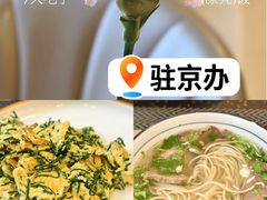 -汗腾格里·风味餐厅(新疆驻京办店)