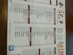 -冯不记米坊(百花店)