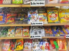 -童年小卖铺(五道营店)