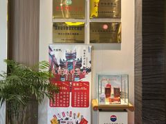 -火宫殿·湘菜小吃·商务宴请·生日聚会(东塘店)