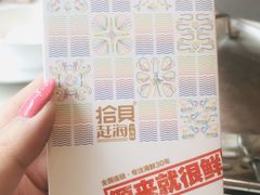 -拾贝海鲜馆（海鲜粤菜）(花果园店)