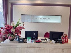 点击看大图 -SILKTONE诗丽堂美容